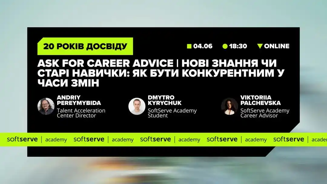 Image from IT.NLTU: Чому одного разу навчитися — недостатньо? В ІТ усе змінюється швидше,...
