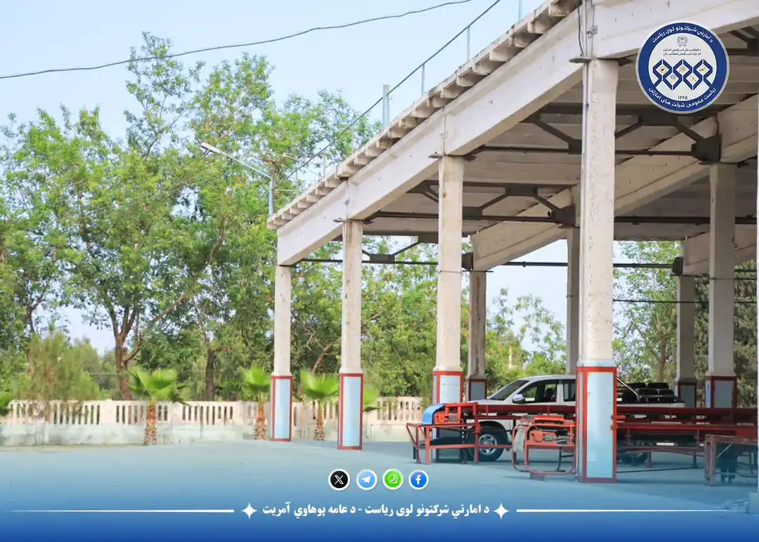 د امارتي شرکتونو لوی ریاست post