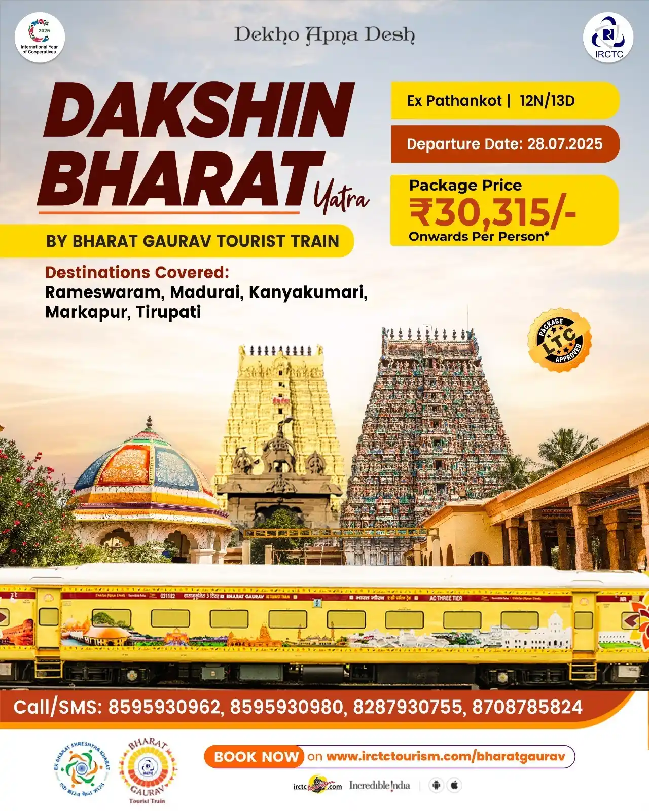 Image from IRCTC Official: Delve into a promising tour experience with IRCTC's 12N/13D Dakshin Bh...
