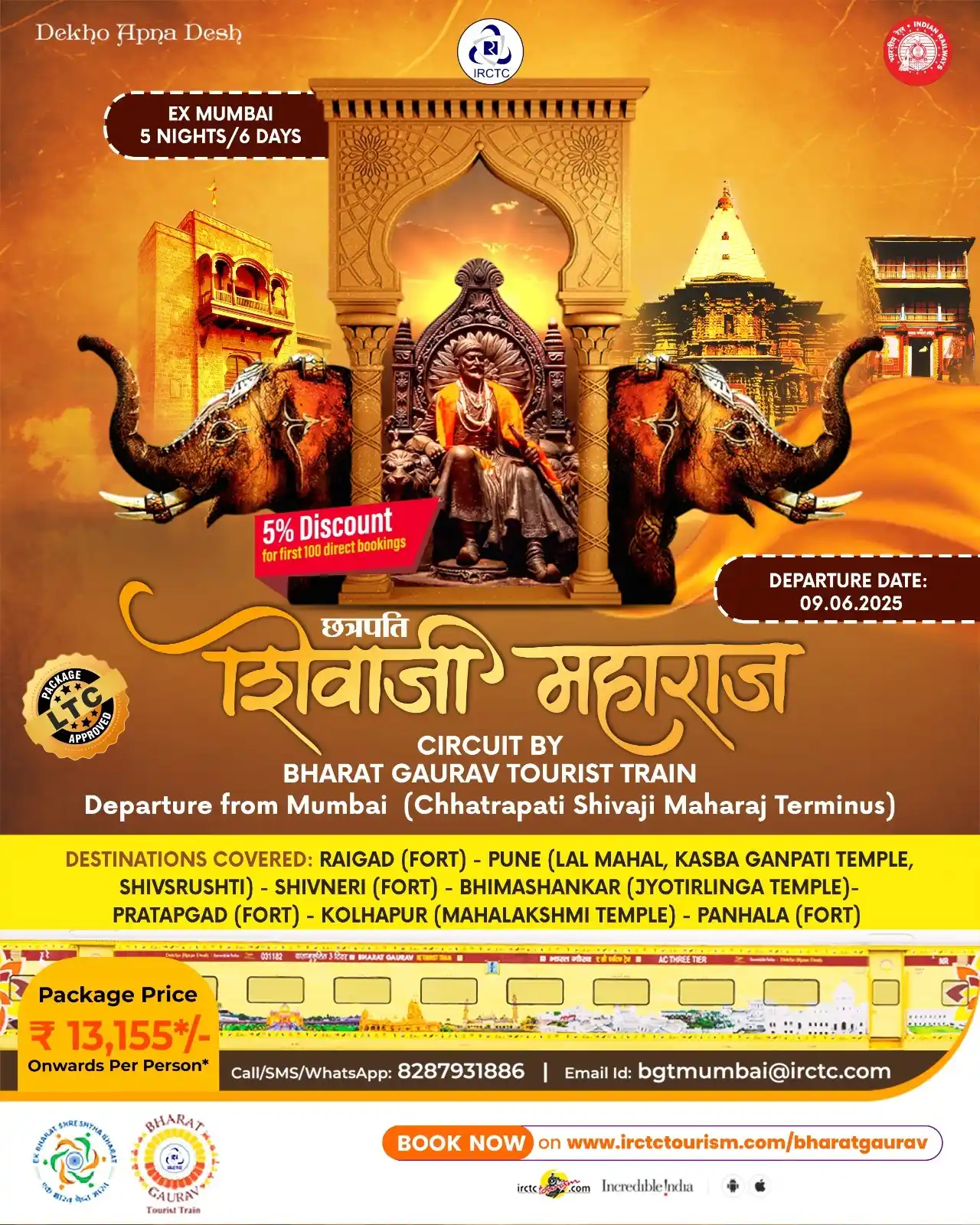 Image from IRCTC Official: Embrace a blend of history, culture, and nature on this 5N/6D Chhatrap...
