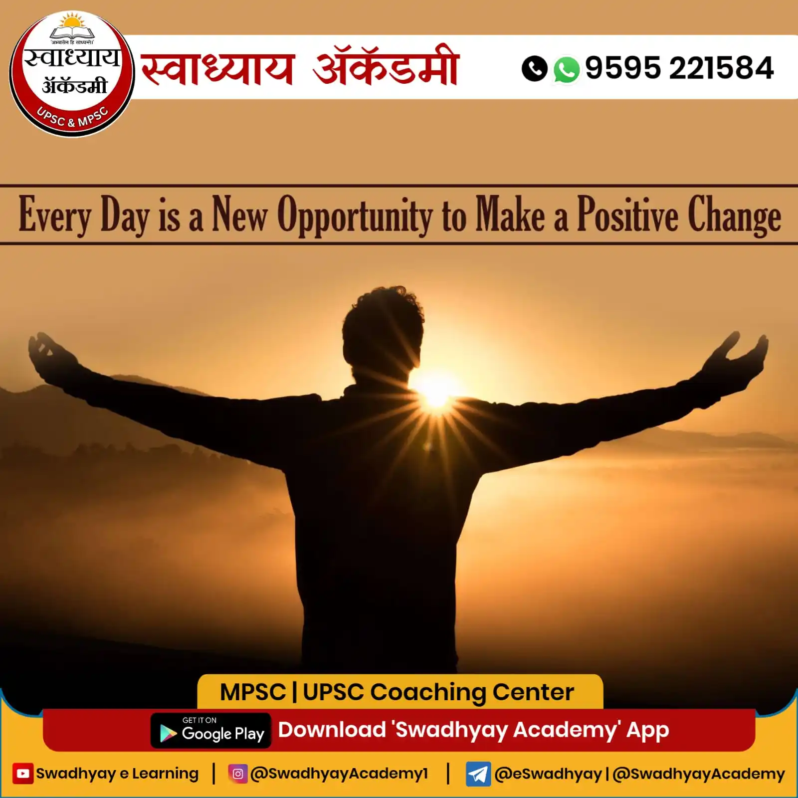 स्वाध्याय ॲकॅडमी post