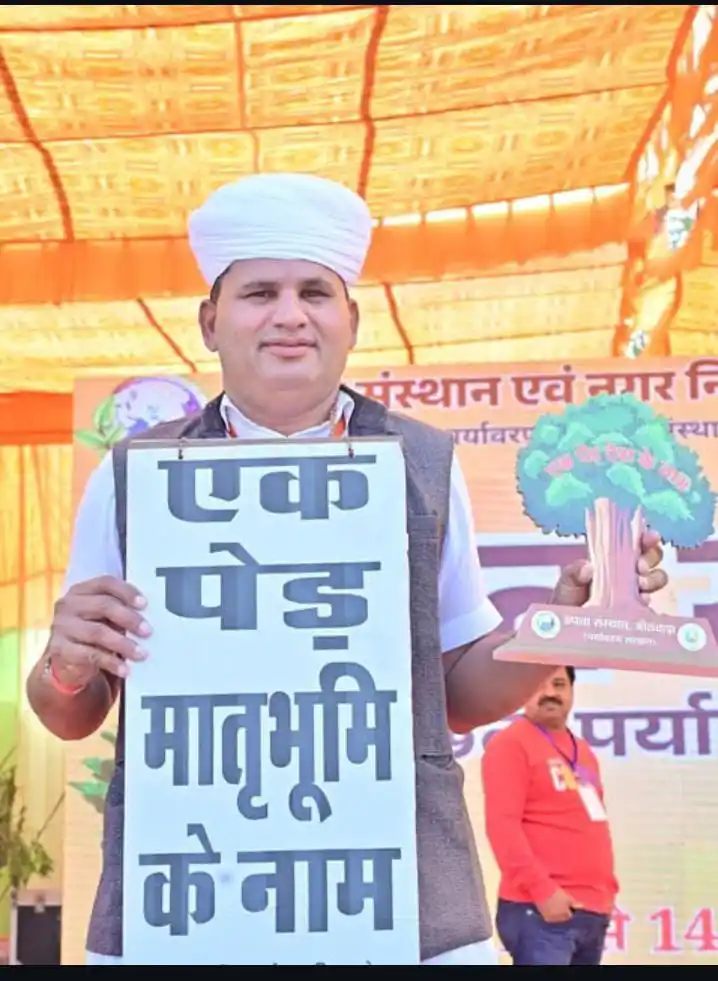 🙏🌳जाभाणी आदर्श संस्था 🌳 post