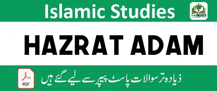 Image from Pak MCQs: Hazrat Adam (A.S) MCQs – Important Questions and Answers Visit For Mor...