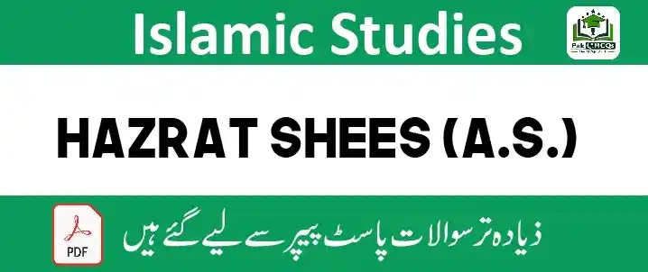 Image from Pak MCQs: Hazrat Sheesh (AS) - MCQs Visit : https://www.pakmcqs.org/2025/05/mcq...
