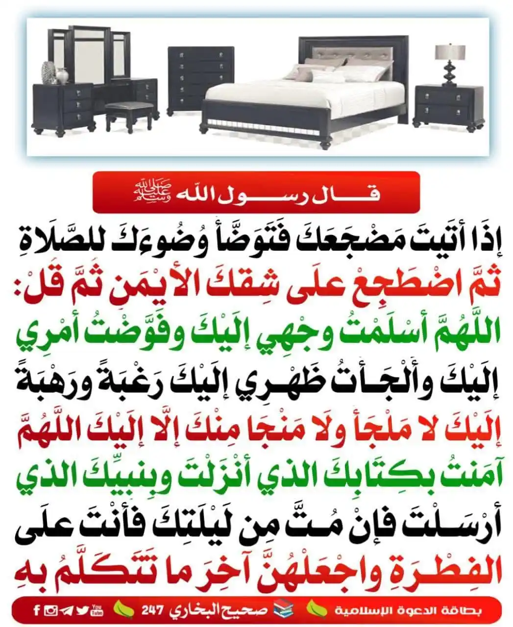 Image from أهل السُنة والجماعة ☝️: ⚪<a class="text-blue-500 hover:underline cursor-pointer" href="/hashta...