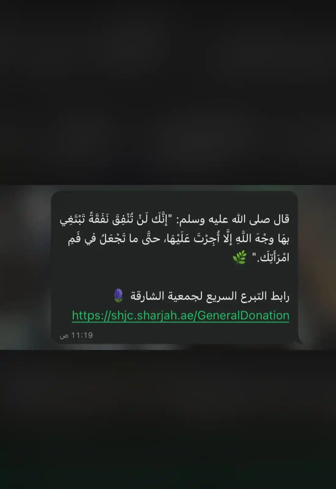 •حالات أسْتاذَة مَرْيَـــم📚 post