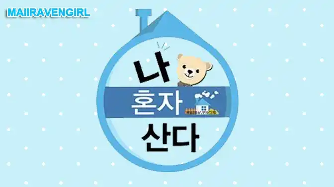 Image from MaiiravengirlSubs: 🔸I LIVE ALONE🔸 (ESP) 👉 Link EPISODIO 597 🆕 (https://ouo.io/z4lGiz...
