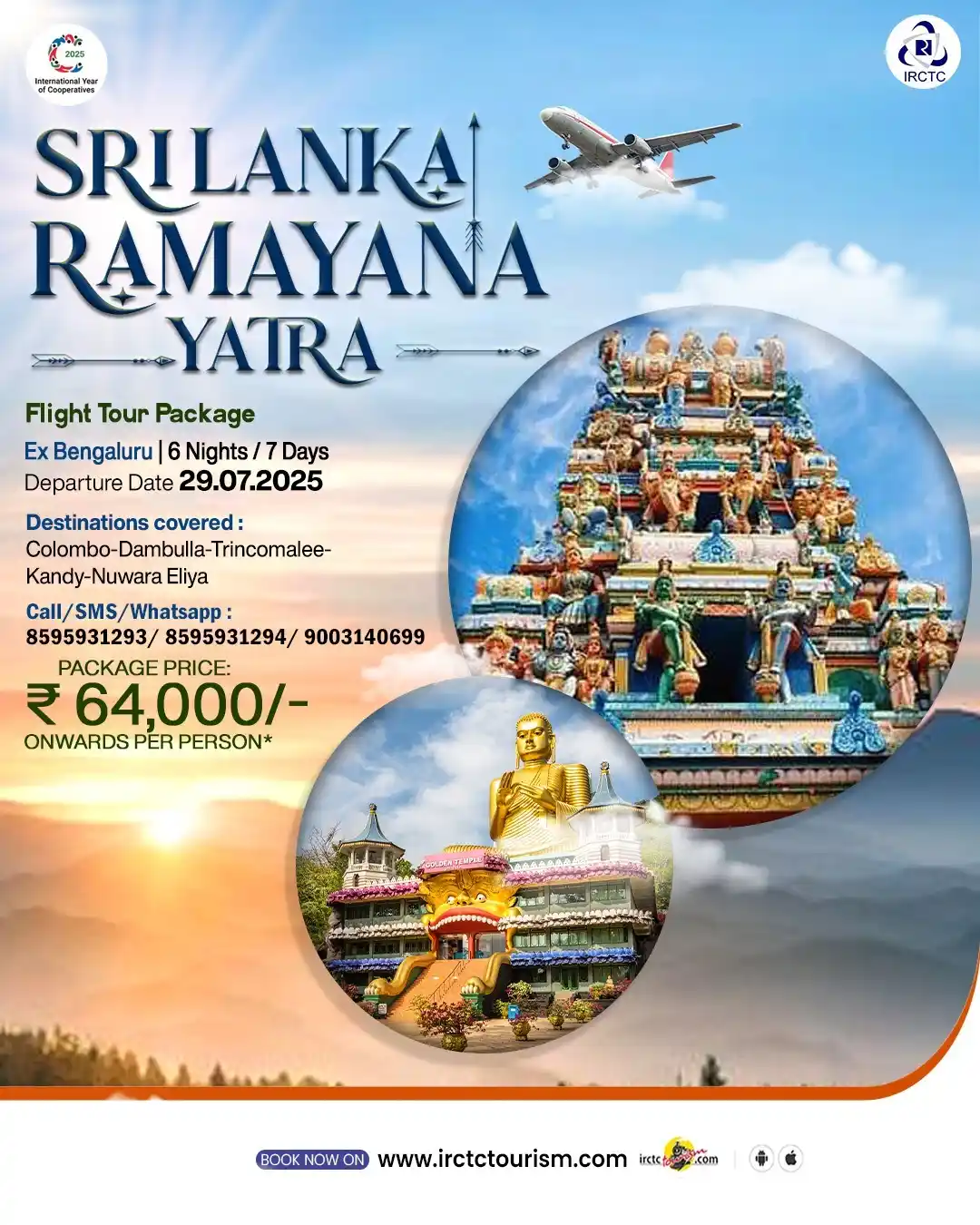 Image from IRCTC Official: Immerse yourself in the vibrant ambiance of the Ramayana Yatra with IR...