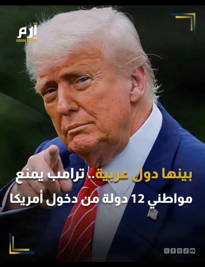 Image from #عاجــــــــل_حضرموت_نيوز 🌍: 🚨كشفت شبكة "سي.بي.إس نيوز" الأمريكية، اليوم الخميس، أن الرئيس دونالد...