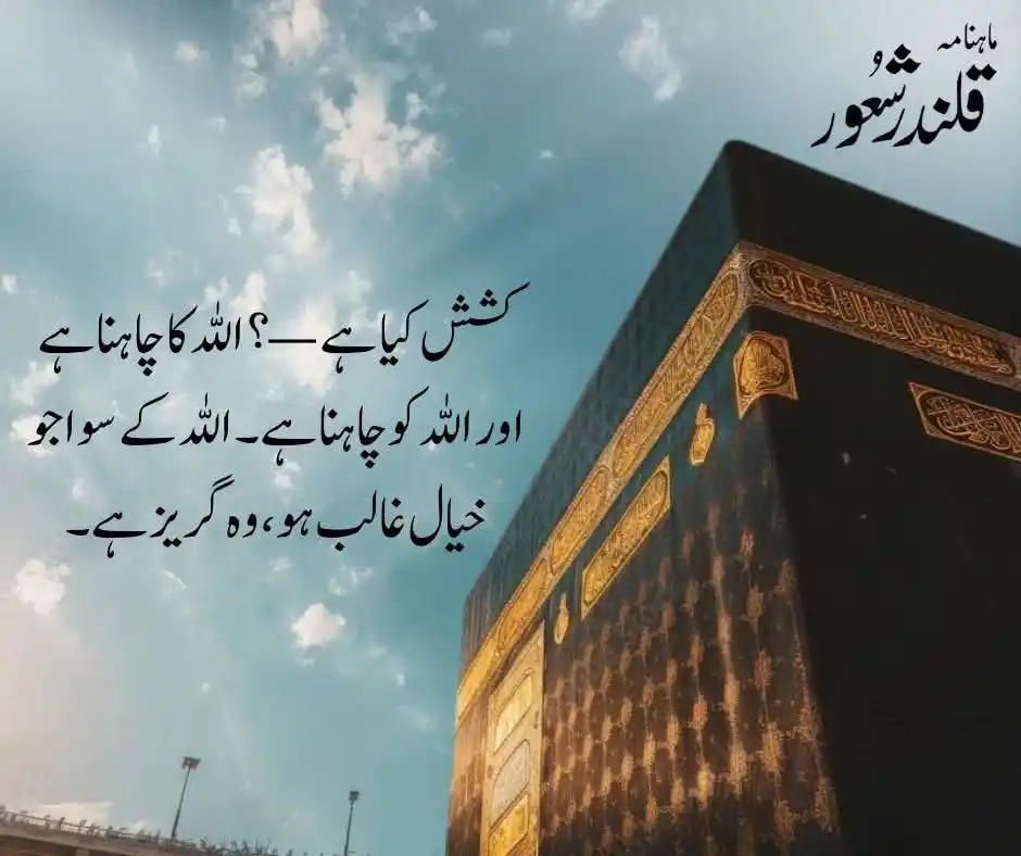 آواز دوست post