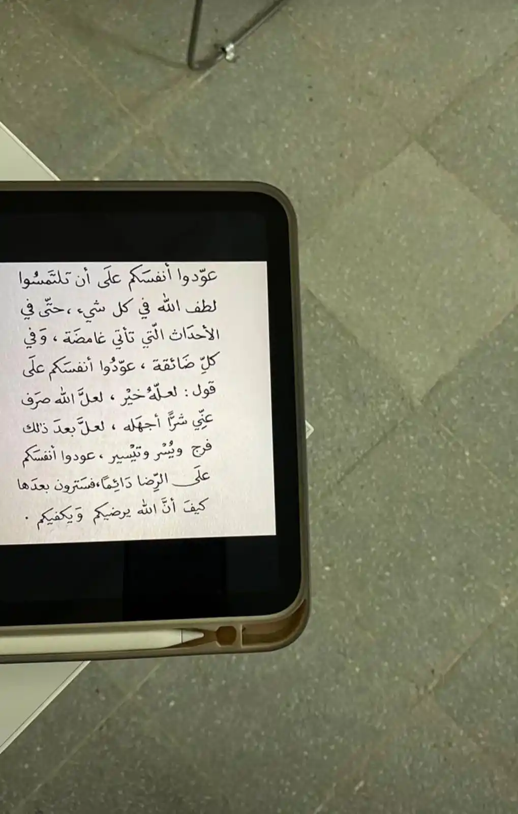 •حالات أسْتاذَة مَرْيَـــم📚 post