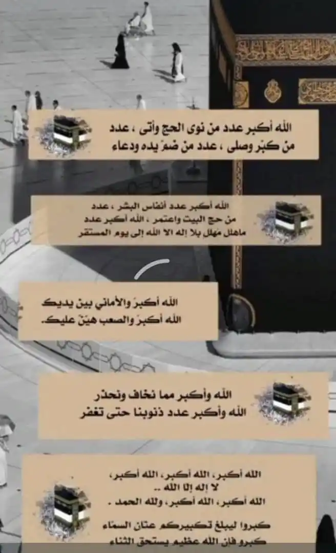 🇸🇦﷽﴿ٱلَّذین ءامنُوا۟ وتطۡمىِٕنُّ قُلُوبُهُم بذكۡر ٱللَّه ألا بذكۡر ٱللهَّ تطۡمئنُّ ٱلۡقُلُوبُ﴾🇸🇦 post
