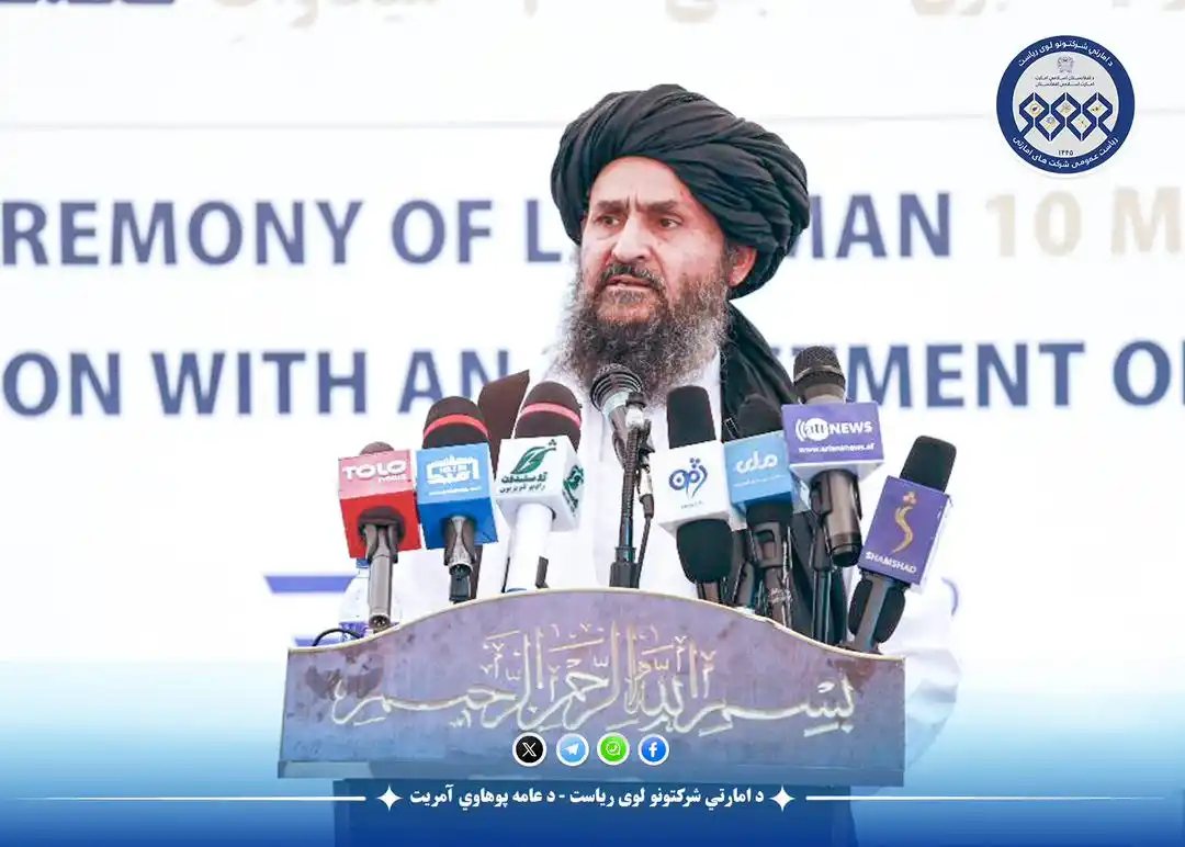 د امارتي شرکتونو لوی ریاست post