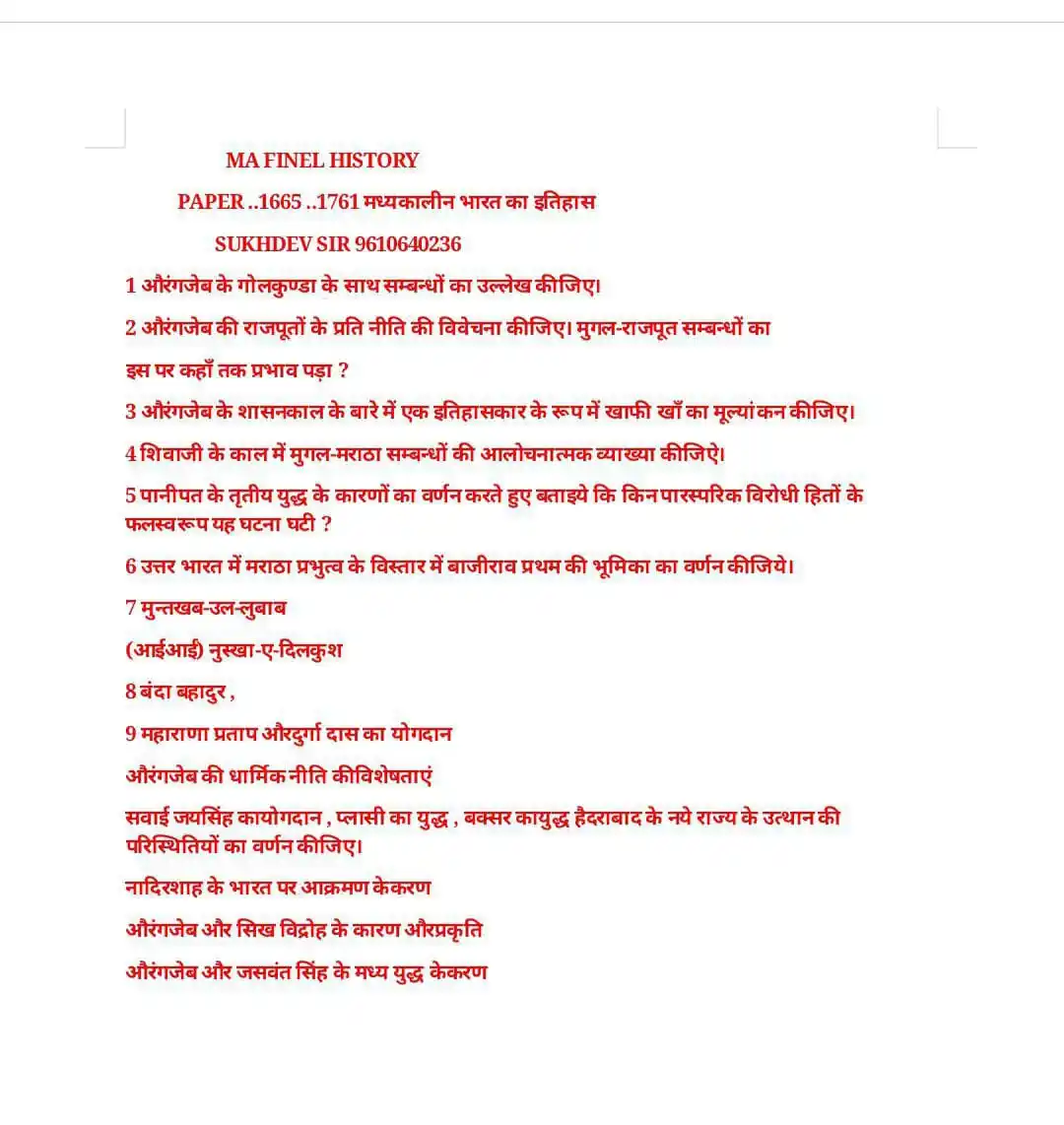 MGSU GUESS PAPER post