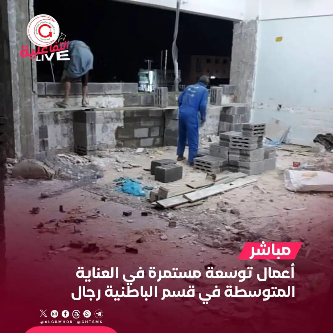 Image from هيئة المستشفى الجمهوري التعليمي أمانة العاصمة صنعاء: <a class="text-blue-500 hover:underline cursor-pointer" href="/hashtag...