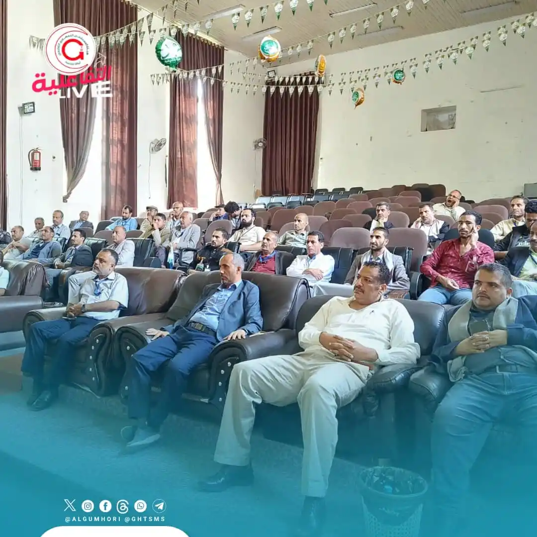 Image from هيئة المستشفى الجمهوري التعليمي أمانة العاصمة صنعاء: محاضرة ثقافية بعنوان: "الإرهاب والسلام" بتوجيه وإشراف مباشر من رئيس ه...