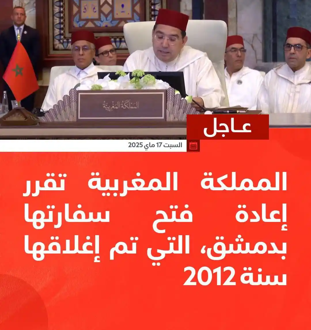 Image from المستجدات 📰 ✅: مقتطف <a class="text-blue-500 hover:underline cursor-pointer" href="/h...