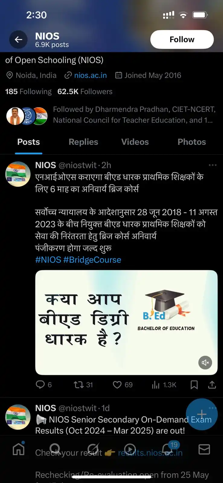 KVS circular post