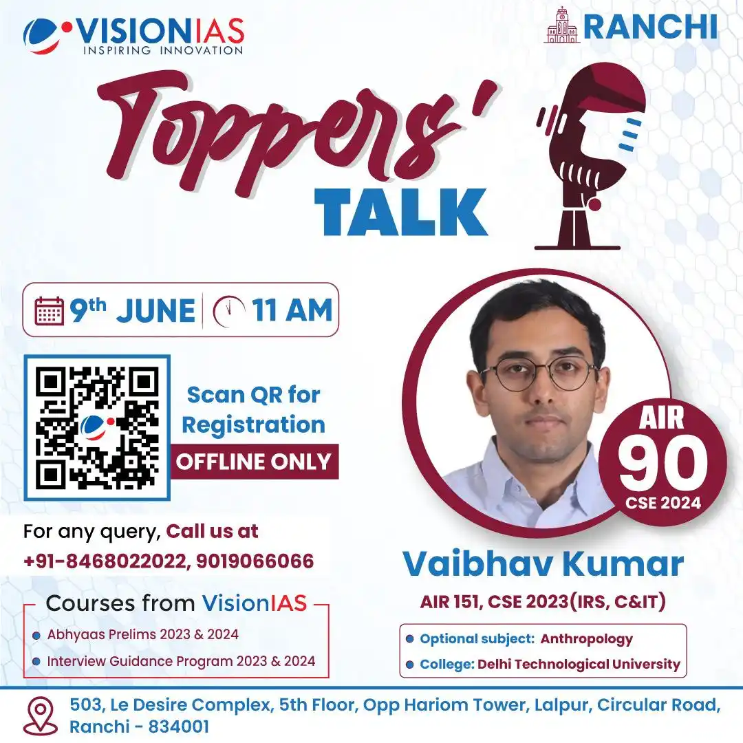 Image from Vision IAS: Ranchi Toppers' Talk | 9th June, 11 AM | Mr. Vaibhav Kumar, AIR 90, UP...