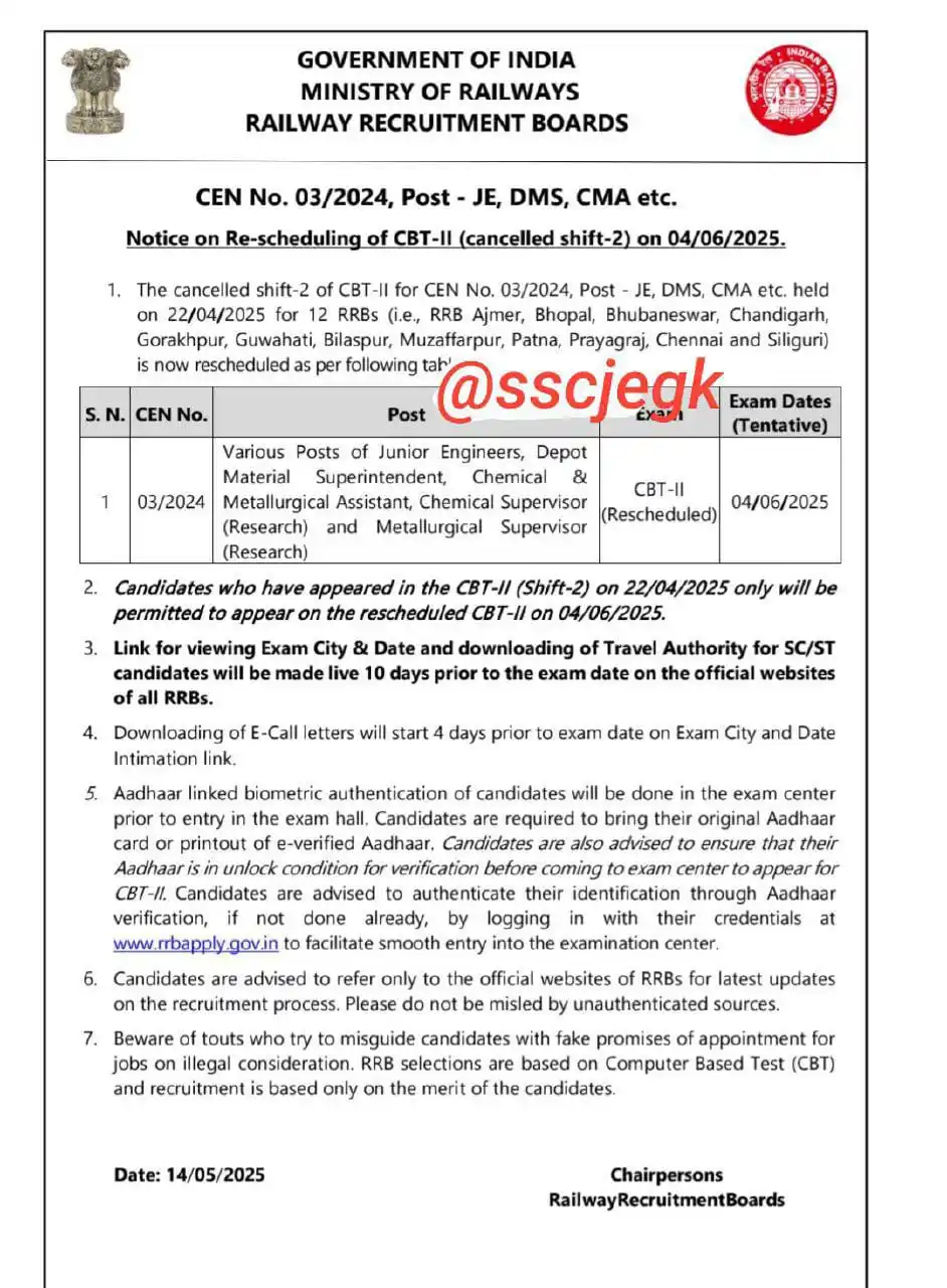 NOTIFICATIONS OFFICIAL !!⏰ 🔔 post