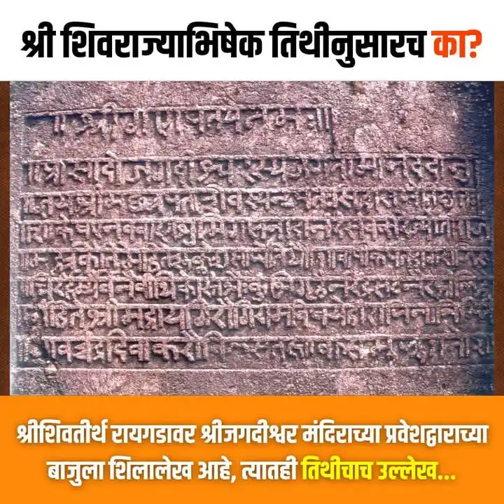 तथ्यांश post