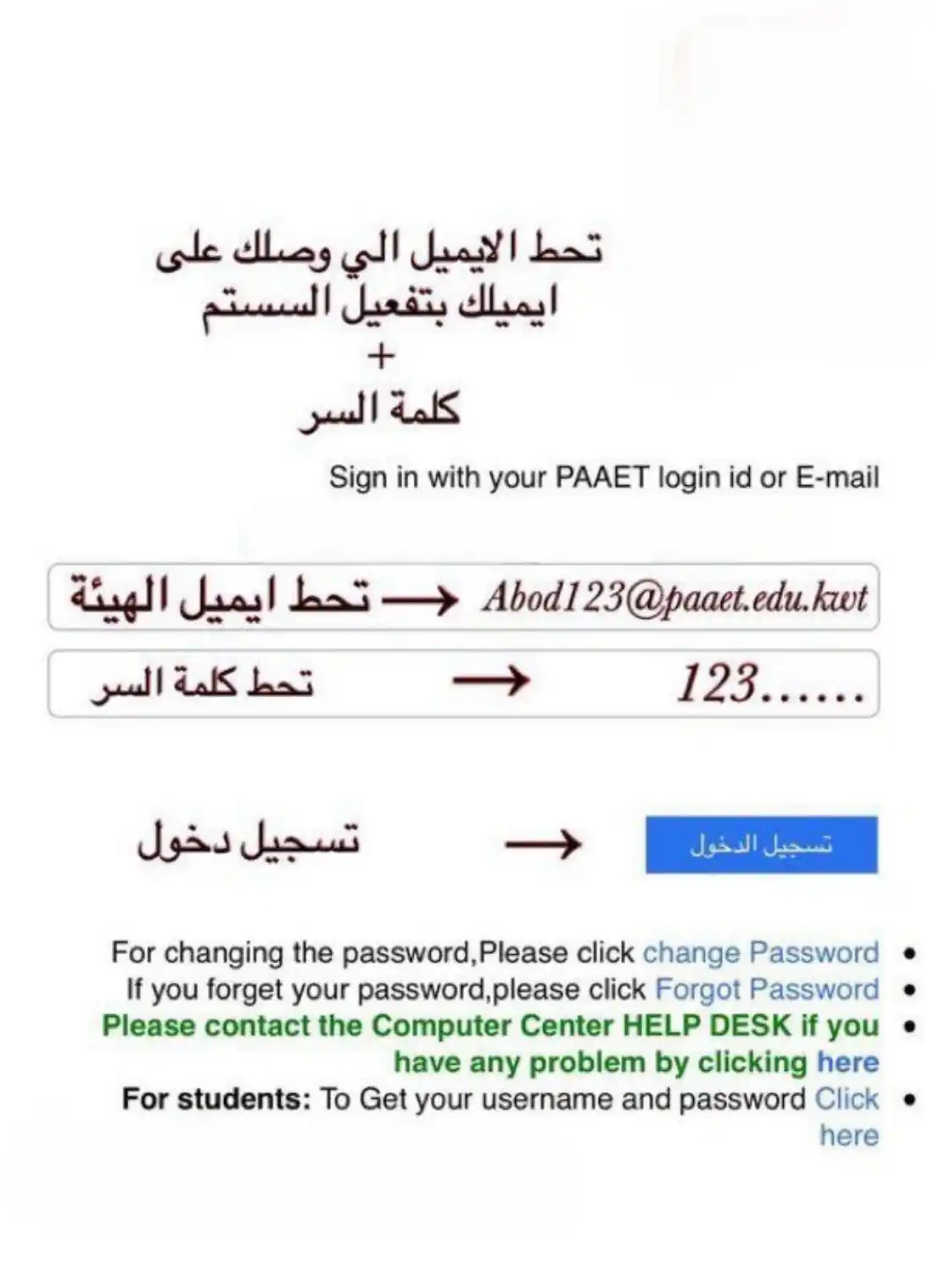 Image from طلبة نيوز: ⚠️شرح للتقديم طلب تحويل "للمعاهد فقط" من فترة 2025/5/22 -2025/9/6 htt...
