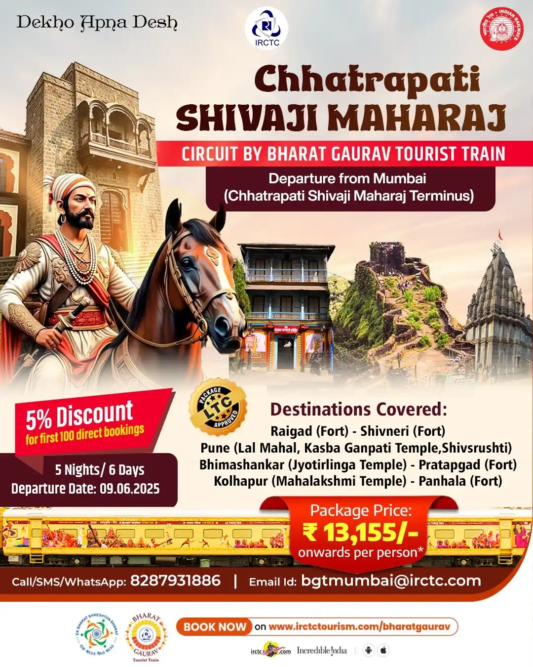 Image from IRCTC Official: Spend some time in the historic ambience of Maharashtra and learn abou...