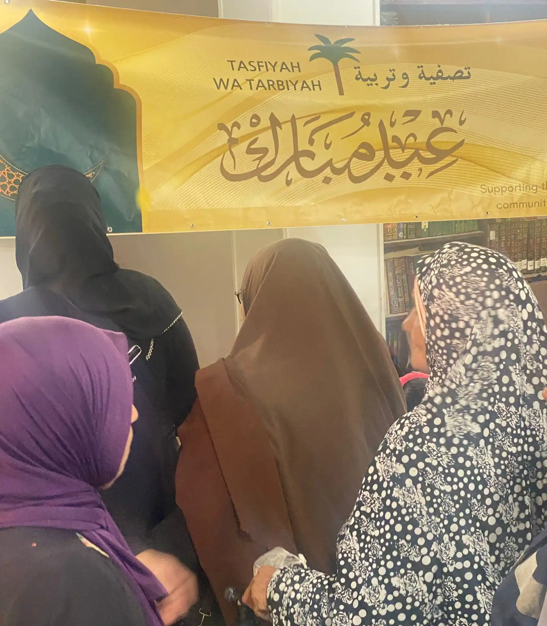 Tasfiyah wa Tarbiyah post