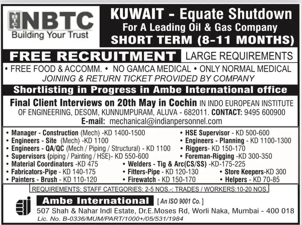 Ambe International post