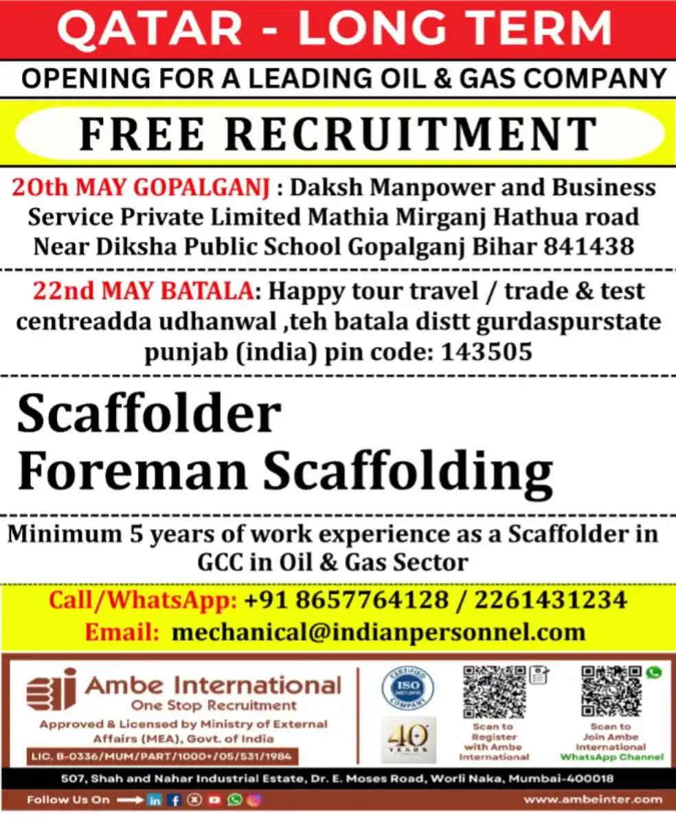 Image from Ambe International: 🚨 URGENT HIRING – QATAR LONGTERM 🚨 💥FREE 💥FREE ...