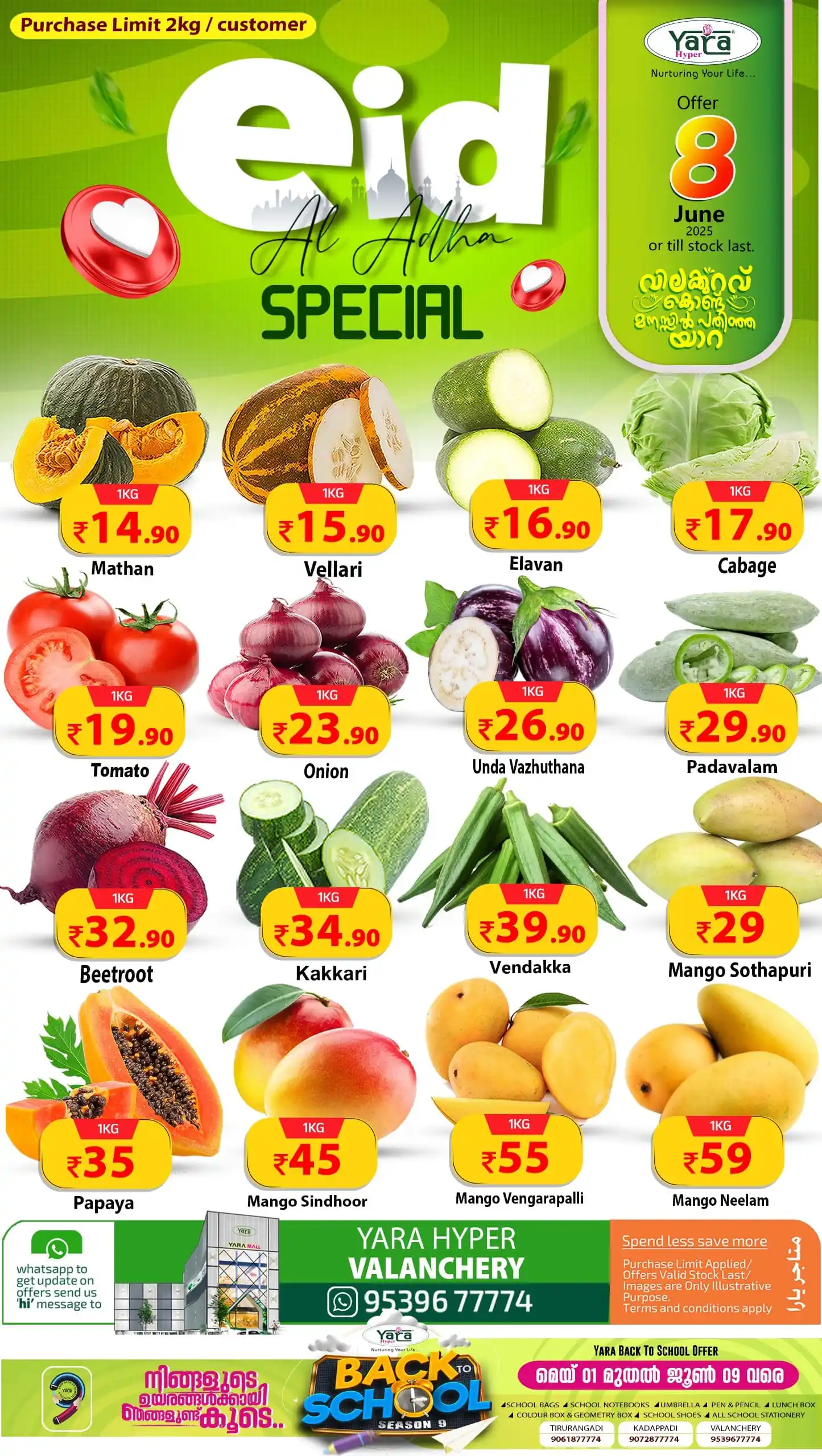 Yara Mall Valanchery post