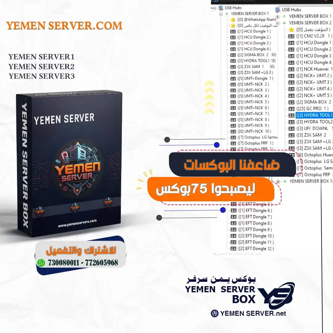 Al-AmeryTech Server post