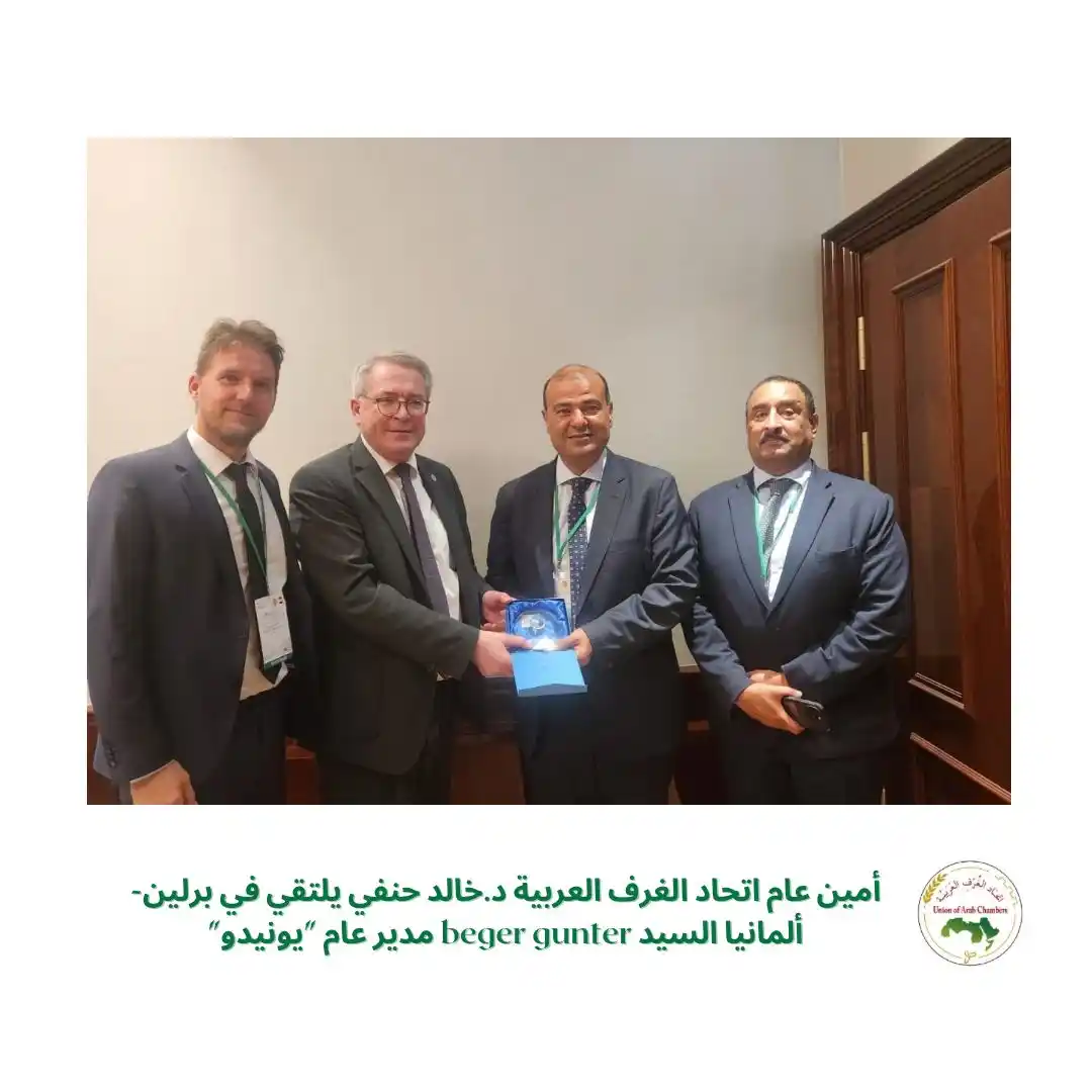 Union of Arab Chambers post