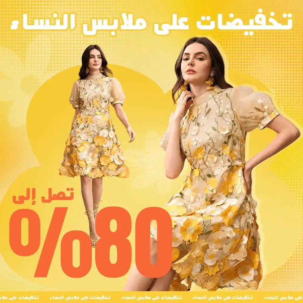 Image from عروض شي ان & ترينديول &تيمو &علي اكسبريس: 🎉 انتبهي يا عاشقة الموضة! الفرصة الذهبية بين يديكِ الآن! 🎉 💃 أحدث ...