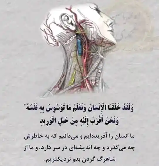 معلومات طبی و اعلانات کاریابی post