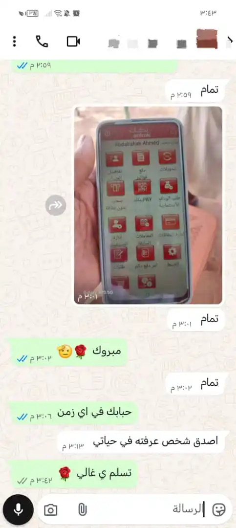 𝐀𝐅𝐑𝐈𝐂𝐀 𝐒𝐓𝐎𝐑𝐄 -افُہرَيہقيہا اسہتہورَ post