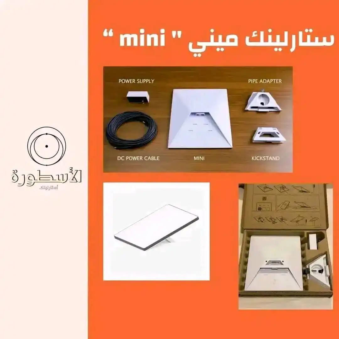 𝐀𝐅𝐑𝐈𝐂𝐀 𝐒𝐓𝐎𝐑𝐄 -افُہرَيہقيہا اسہتہورَ post