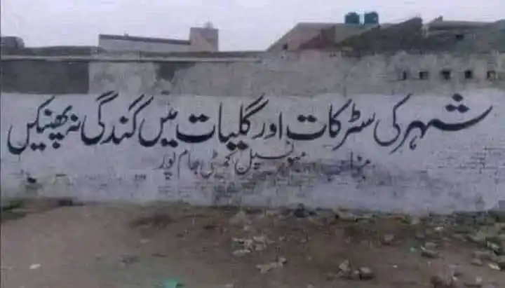 🦋࿇━✥◈ اردو تحاریر ◈✥━࿇🦋 post