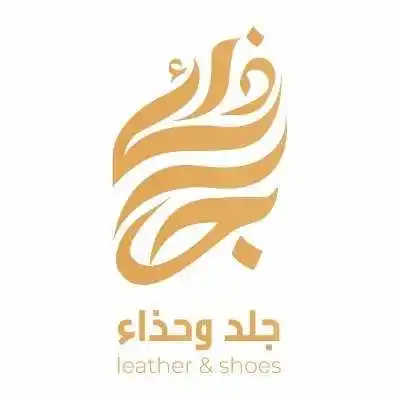 متاجر الكترونية post