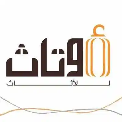 متاجر الكترونية post