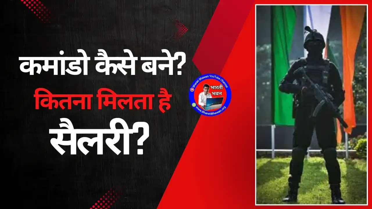 Bharati Bhawan - Bittu Sir post