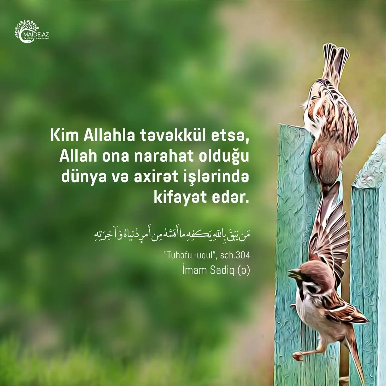 Image from Maide.Az: İmam Sadiq (ə): مَن يَبْقَ بِاللّهِ يَكفِهِ ما أَهَمَّهُ مِن أَمرٍ دُ...