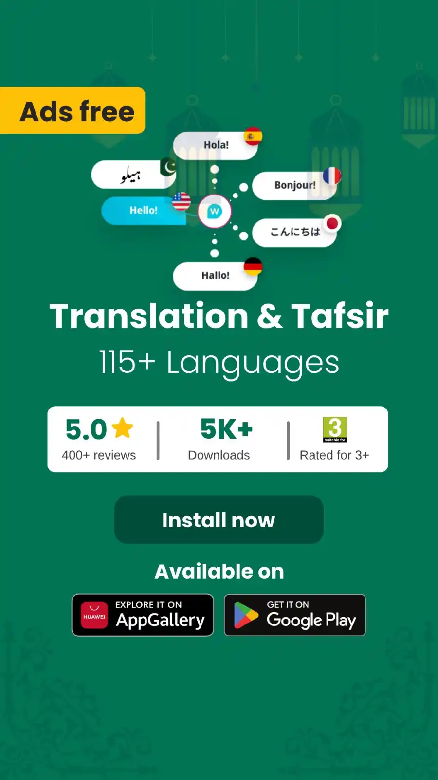 Image from myquranpak: Introducing Al Quran Tafsir & Word-by-Word, the ultimate Quran study t...