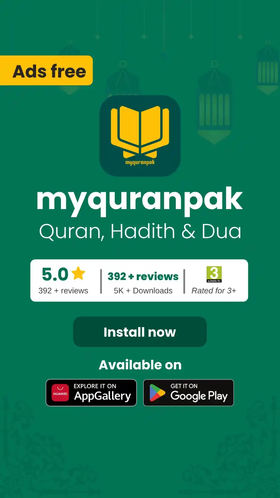 Image from myquranpak: Introducing Al Quran Tafsir & Word-by-Word, the ultimate Quran study t...