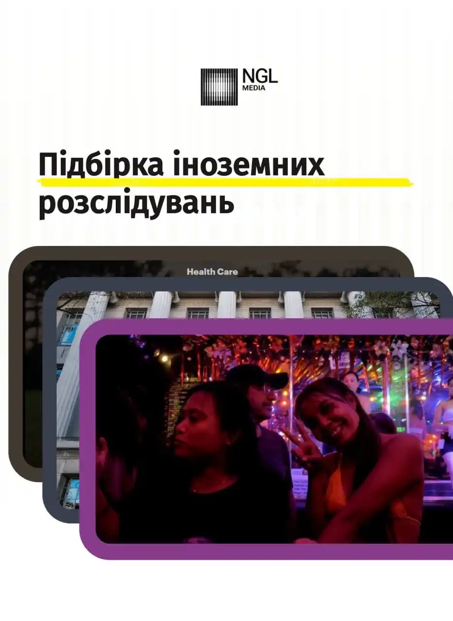 NGL.media post