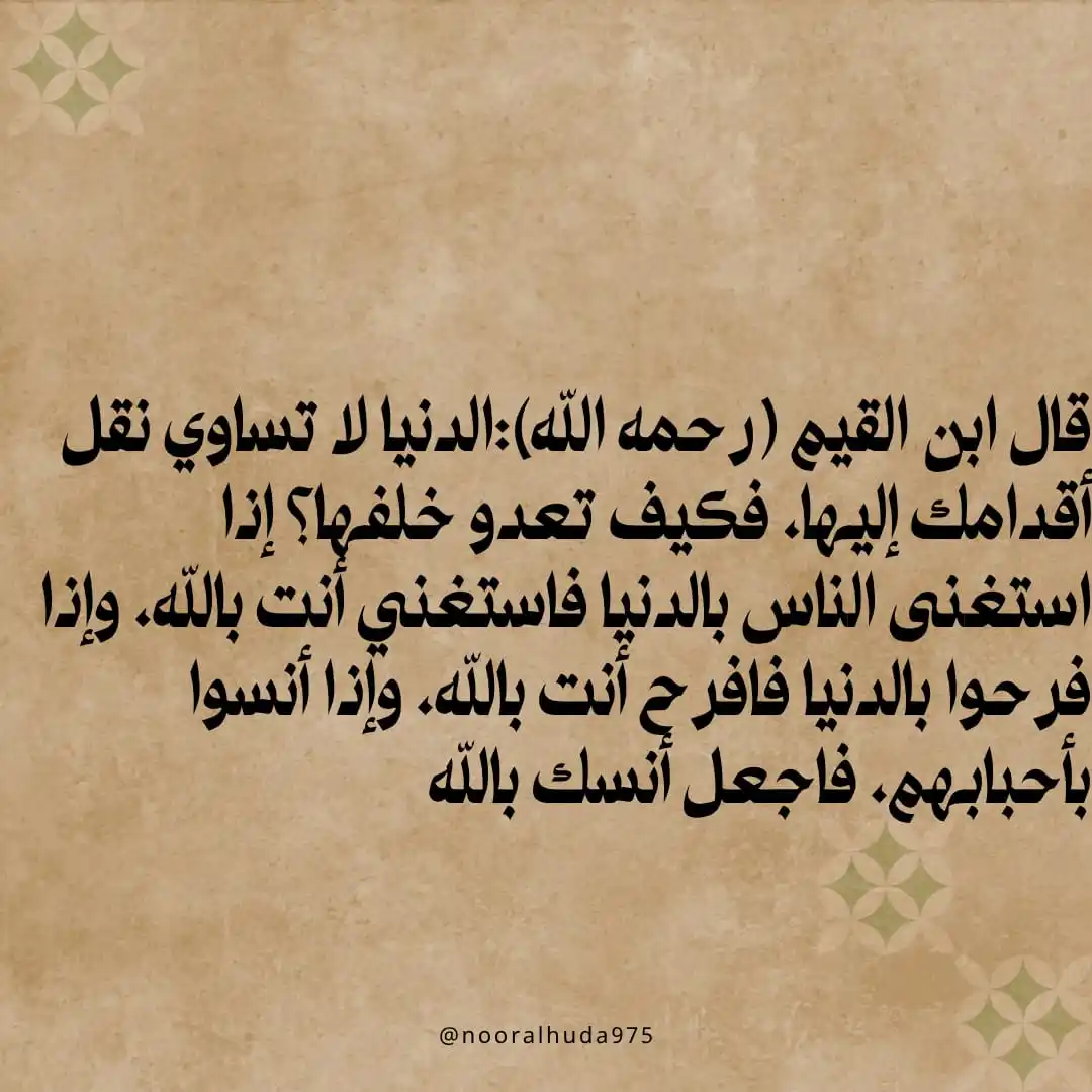 Image from نـــور الـــهـــدى: <a class="text-blue-500 hover:underline cursor-pointer" href="/hashtag...