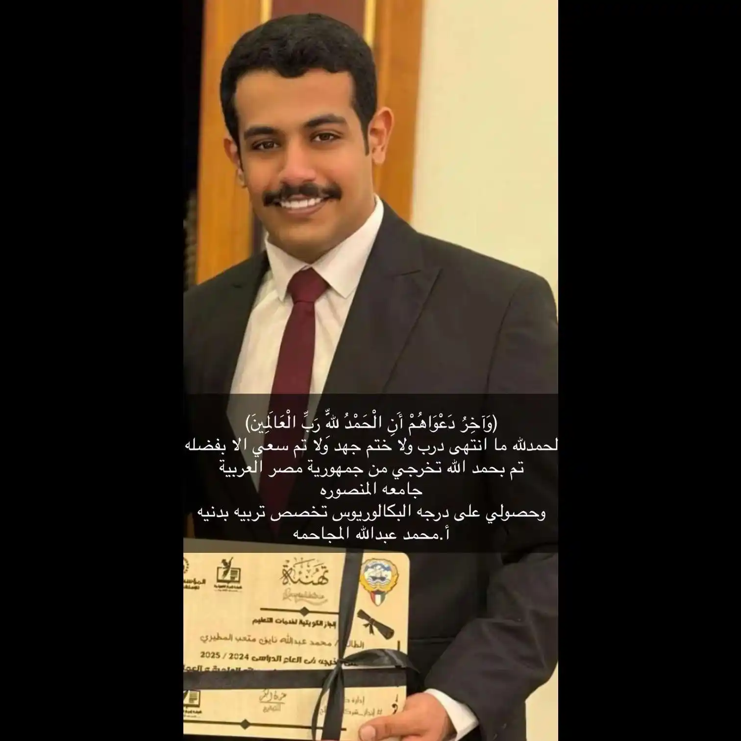 الجبلان من مطير post