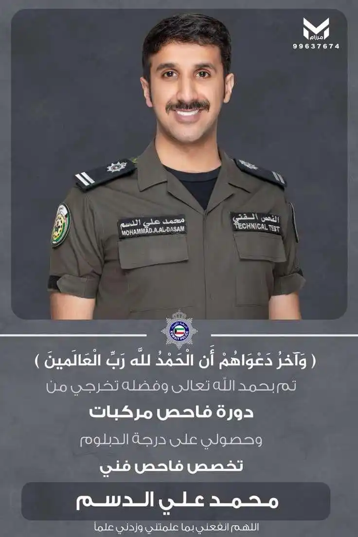 الجبلان من مطير post