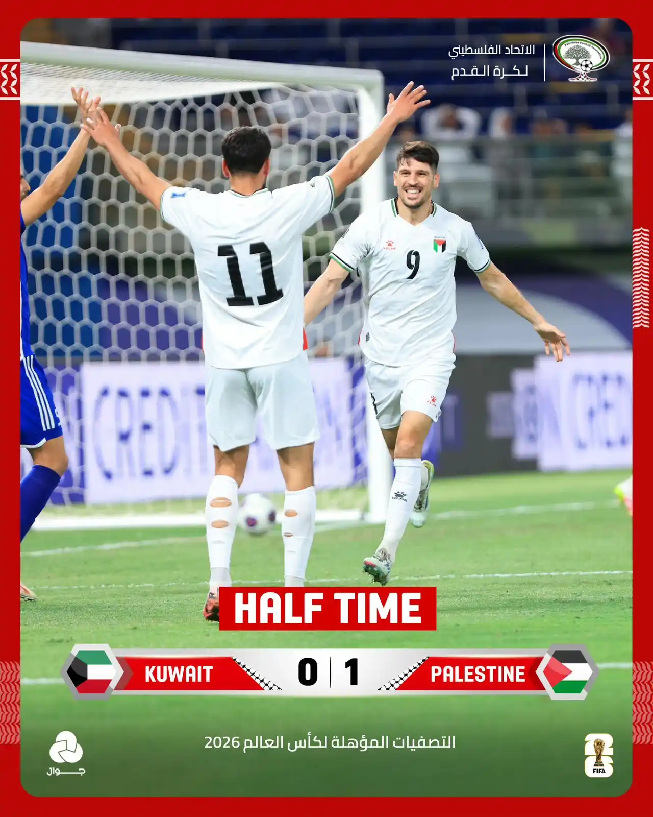 Image from PFA الاتحاد الفلسطيني لكرة القدم: ⏱️ نهاية الشوط الأول 🇰🇼 الكويت 0 - 1 🇵🇸 فلسطين ⚽️ تامر صيام يهز ...