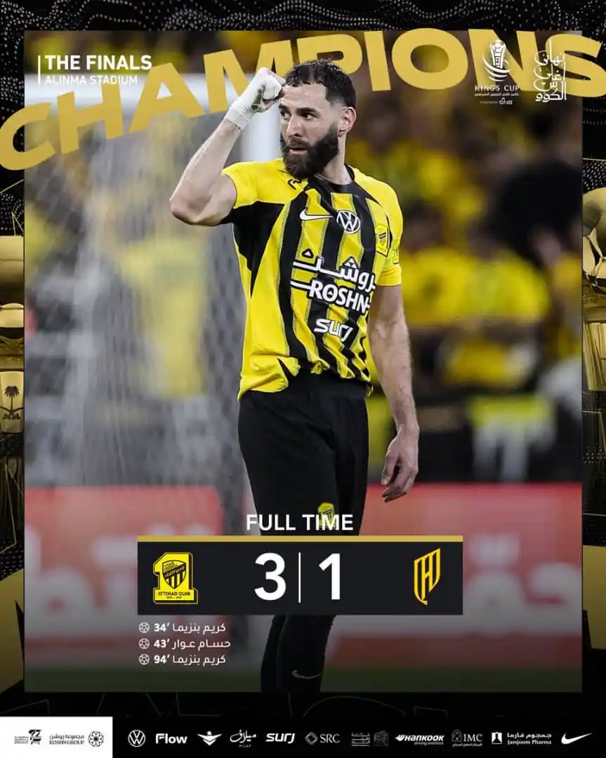 Image from ⚽beιη ѕρσятѕ ηєωѕ⚽: 🏆<a class="text-blue-500 hover:underline cursor-pointer" href="/hash...
